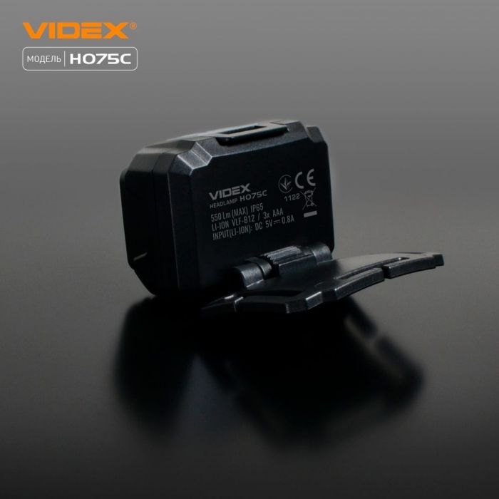 Налобний світлодіодний ліхтарик VIDEX VLF-H075C 550Lm 5000K
