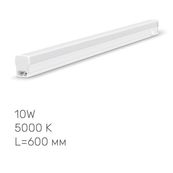 LED свiтильник лiнiйний Т5 TITANUM 10W 0.6М 5000K