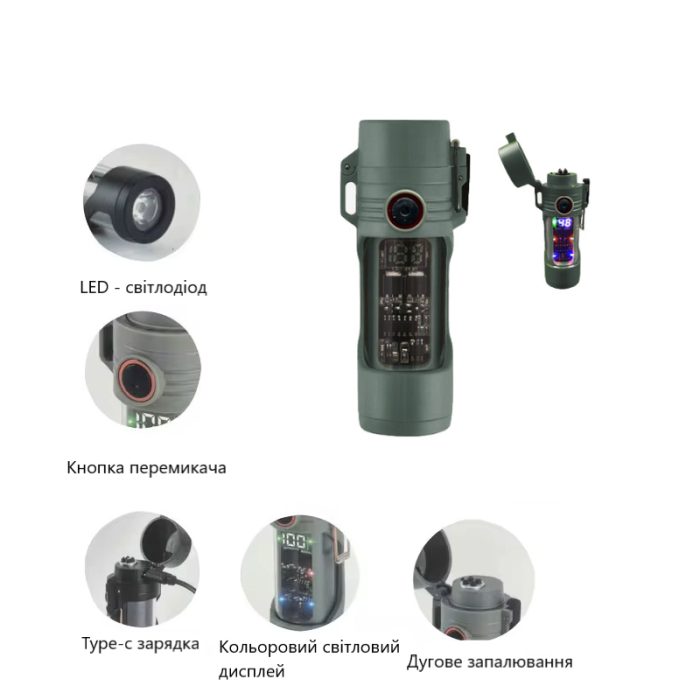 Ліхтар-запальничка MULTIFUNCTIONAL D66-COB Army Green