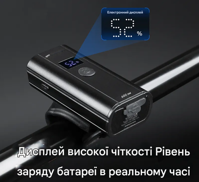 Велосипедний ліхтар RIQUAN BQ-Z03 600Lm, 1500mAh