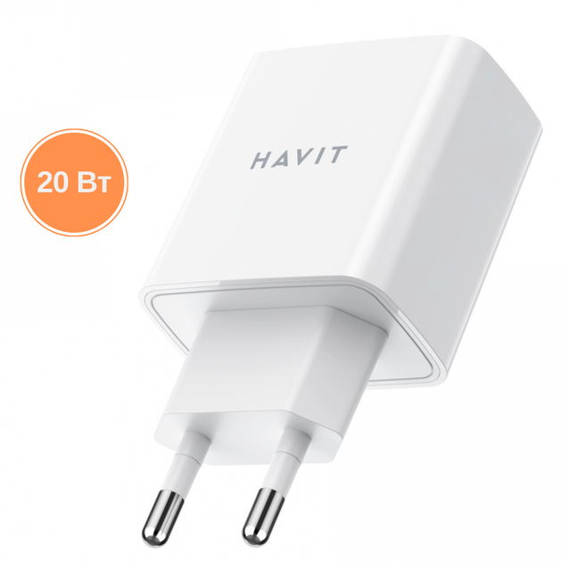 Зарядний пристрій HAVIT HV-UC110 20W USB-C