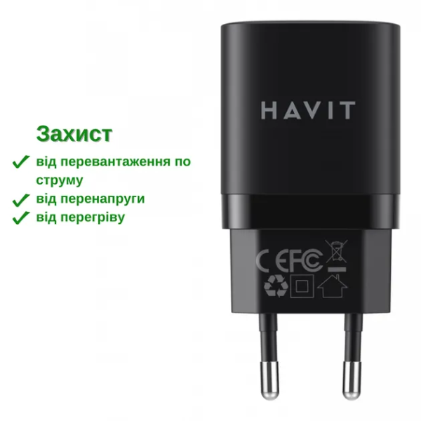 Зарядний пристрій HAVIT HV-UC30 GaN 30W USB+USB-C Black