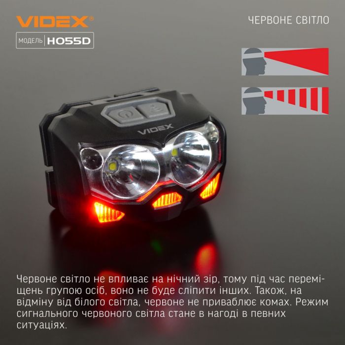 Налобний світлодіодний ліхтарик VIDEX VLF-H055D 500Lm 5000K