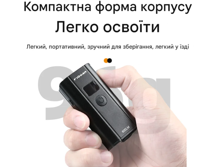 Велосипедний ліхтар RIQUAN BQ-Z03 600Lm, 1500mAh