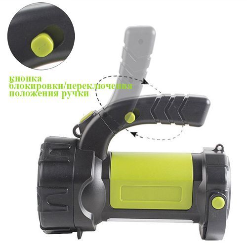 Ліхтарик переносний T80C-5W+COB