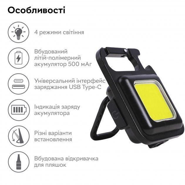 Ліхтар акумуляторний портативний SH-J031-5WS