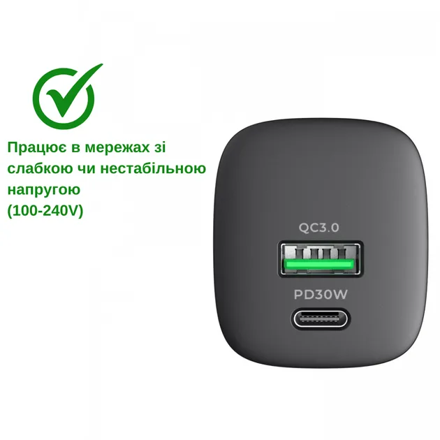 Зарядний пристрій HAVIT HV-UC30 GaN 30W USB+USB-C Black