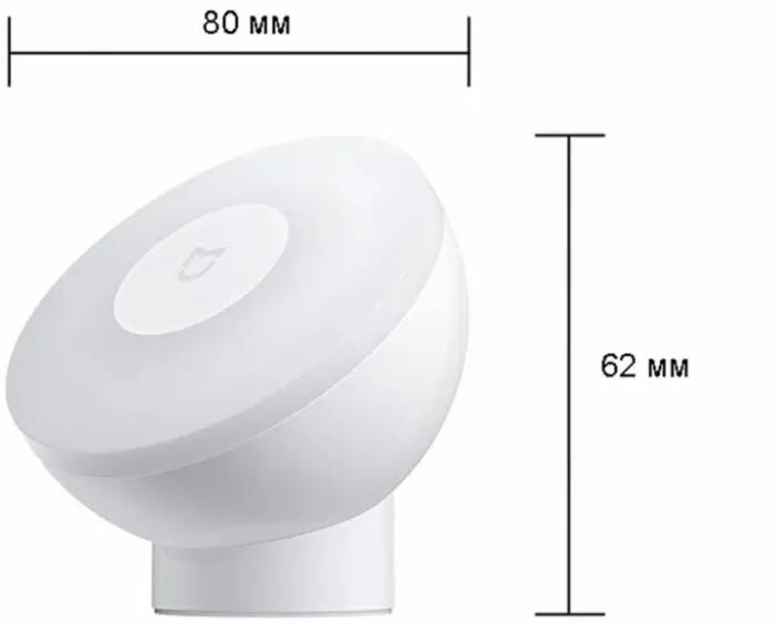 Ночник Mi Motion-Activated Night Light 2 (Bluetooth)