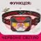 Налобний ліхтар Bailong BL-107
