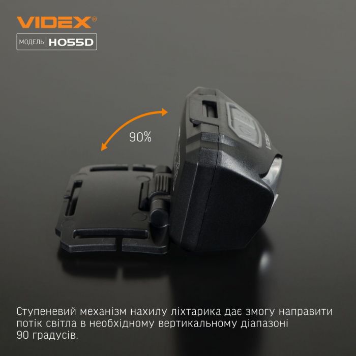 Налобний світлодіодний ліхтарик VIDEX VLF-H055D 500Lm 5000K