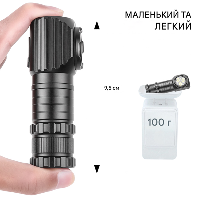 Налобний ліхтар QIMAI T300 1300Lm 5500K