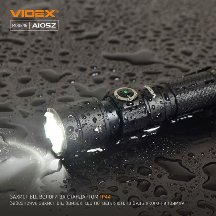 Портативний світлодіодний ліхтарик VIDEX VLF-A105Z 1200Lm 5000K