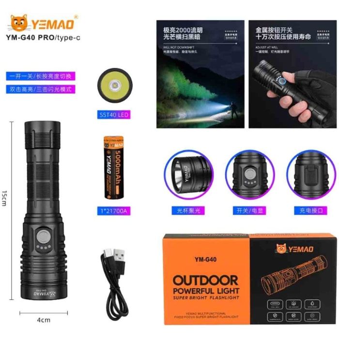Портативний світлодіодний ліхтарик YEMAO YM-G40 PRO