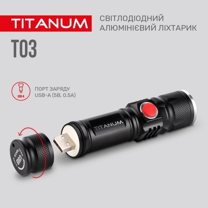 Портативний світлодіодний ліхтарик TITANUM TLF-T03 230Lm 6500K