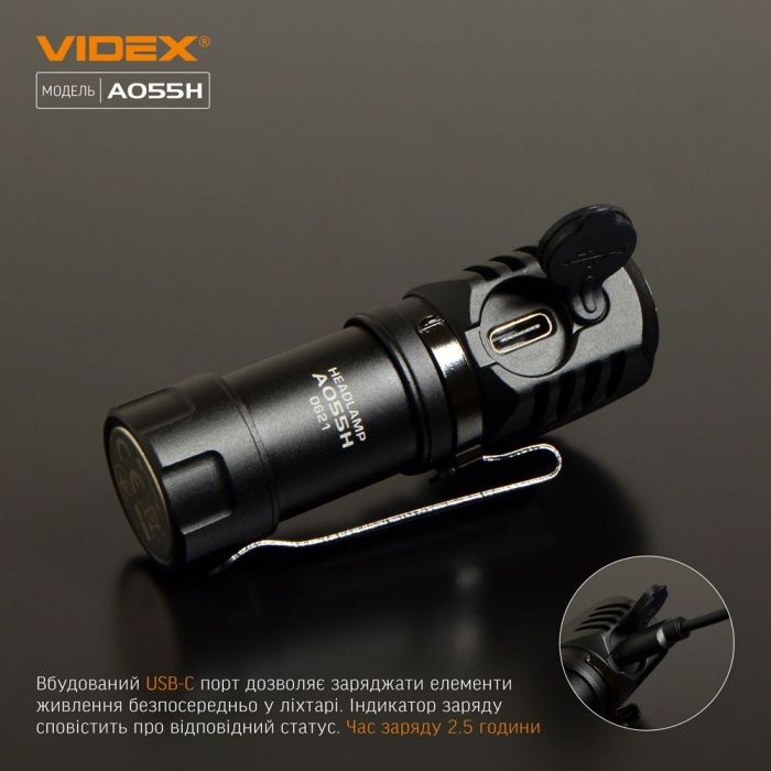 Портативний світлодіодний ліхтарик VIDEX VLF-A055H 600Lm 5700K