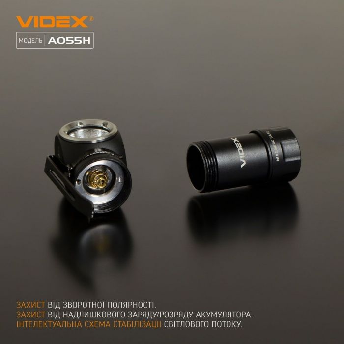 Портативний світлодіодний ліхтарик VIDEX VLF-A055H 600Lm 5700K