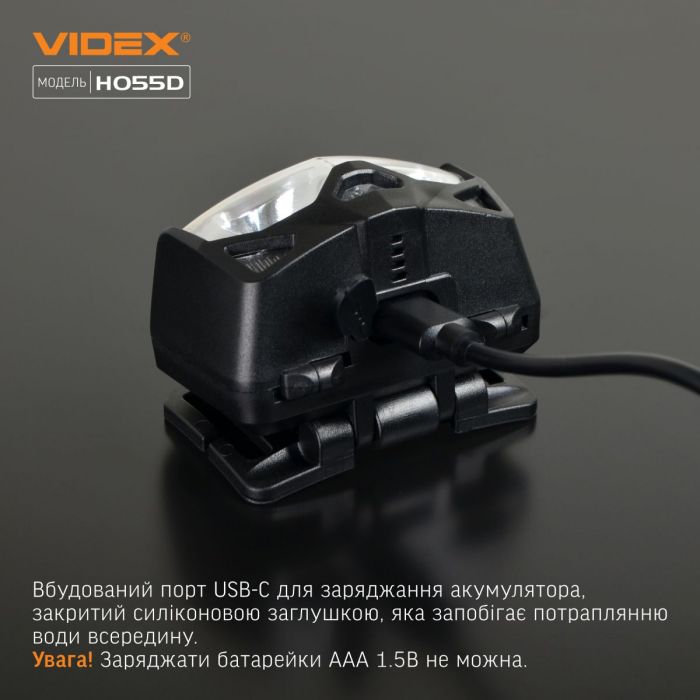 Налобний світлодіодний ліхтарик VIDEX VLF-H055D 500Lm 5000K