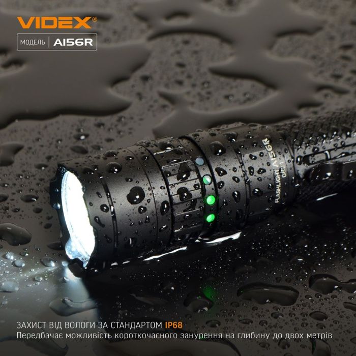 Портативний світлодіодний ліхтарик VIDEX VLF-A156R 1700Lm 6500K