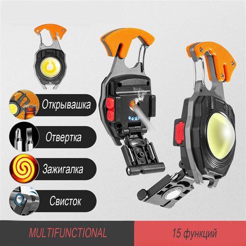 Фонарь MULTIFUNCTIONAL W5147/LL-202-COB(white+yellow+red)