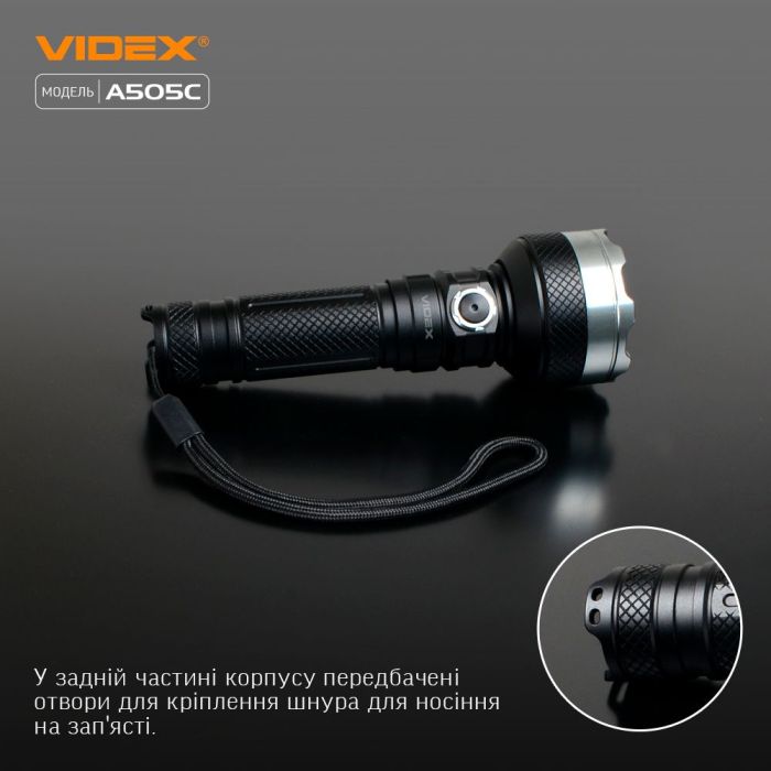 Портативний світлодіодний ліхтарик VIDEX VLF-A505C 5500Lm 5000K