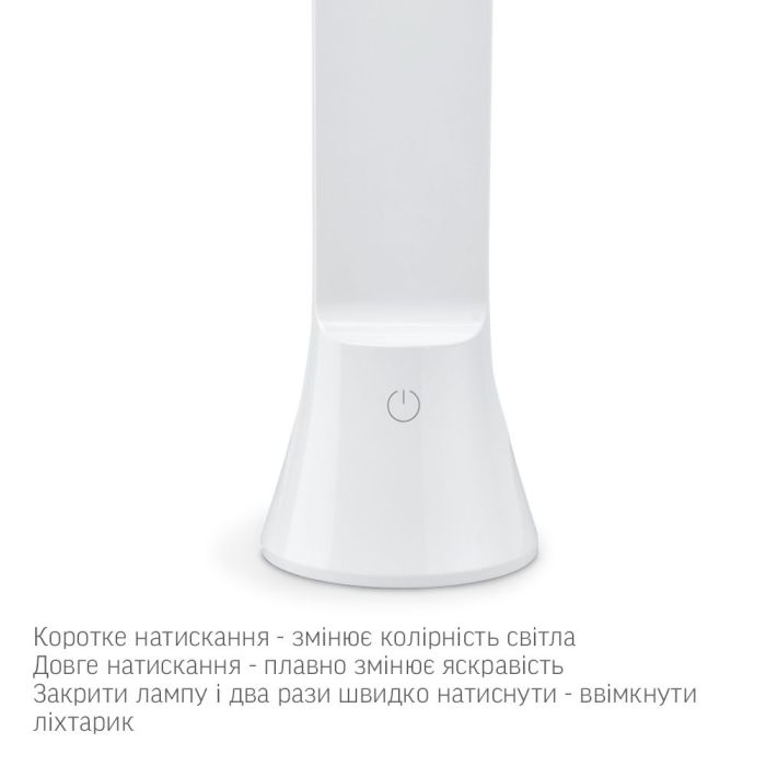 LED лампа настiльна-ліхтарик VIDEX TF11W 5W 3000-5500K
