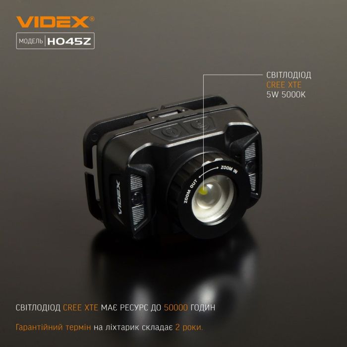 Налобний світлодіодний ліхтарик VIDEX VLF-H045Z 270Lm 5000K
