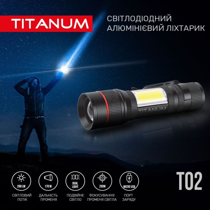 Портативний світлодіодний ліхтарик TITANUM TLF-T02 200Lm 6500K