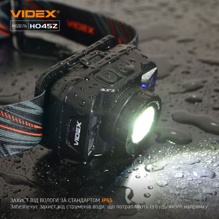 Налобний світлодіодний ліхтарик VIDEX VLF-H045Z 270Lm 5000K