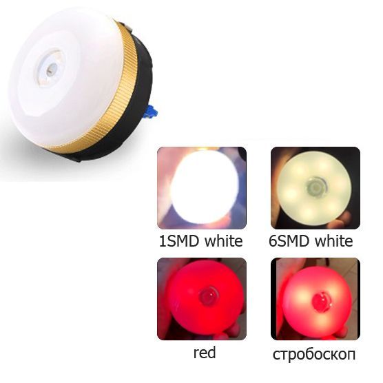 Ліхтар кемпінг YD-7-7SMD(white+red)