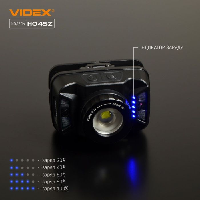 Налобний світлодіодний ліхтарик VIDEX VLF-H045Z 270Lm 5000K