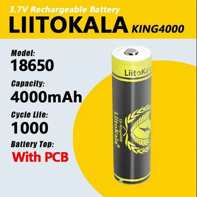Акумулятор 18650 LiitoKala King4000-PCB 4000mAh (Захист)