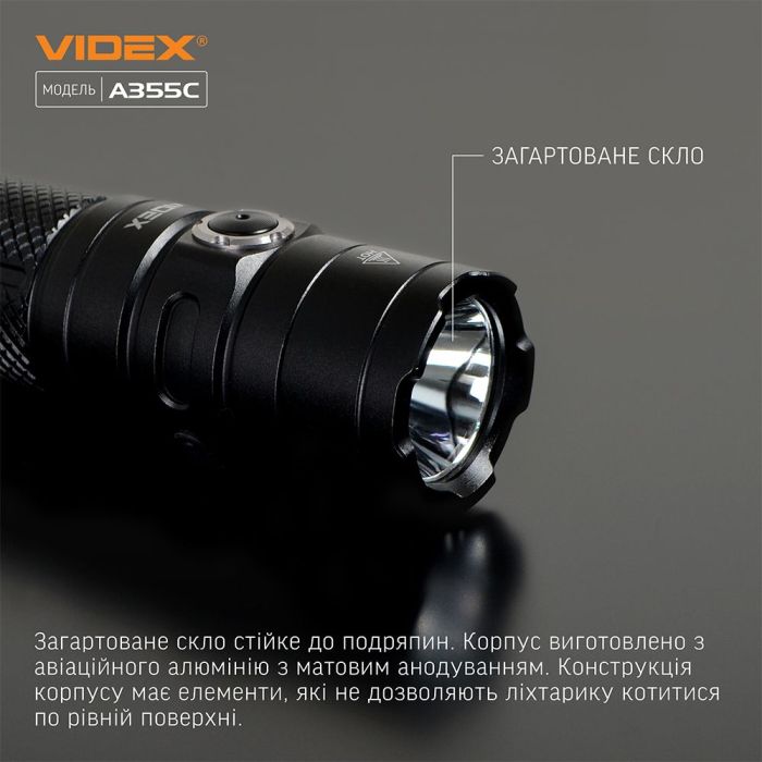 Портативный светодиодный фонарик VIDEX VLF-A355C 4000Lm 5000K