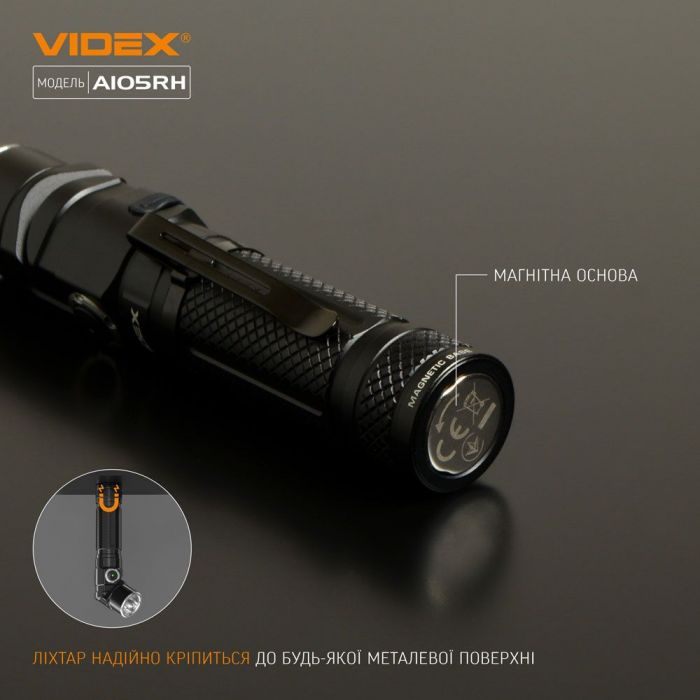 Портативний світлодіодний ліхтарик VIDEX VLF-A105RH 1200Lm 5000K