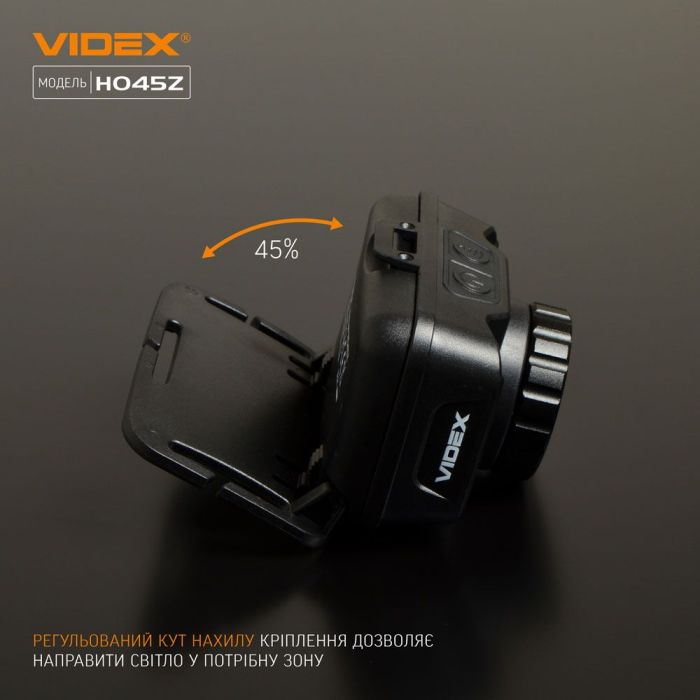 Налобний світлодіодний ліхтарик VIDEX VLF-H045Z 270Lm 5000K