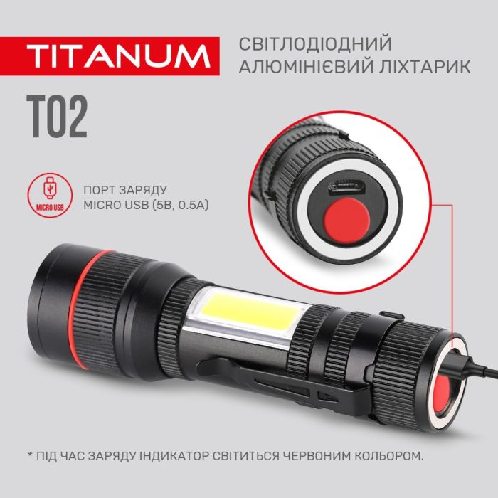 Портативний світлодіодний ліхтарик TITANUM TLF-T02 200Lm 6500K