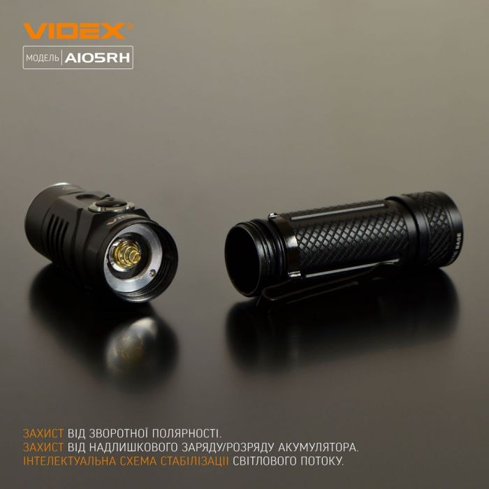 Портативний світлодіодний ліхтарик VIDEX VLF-A105RH 1200Lm 5000K