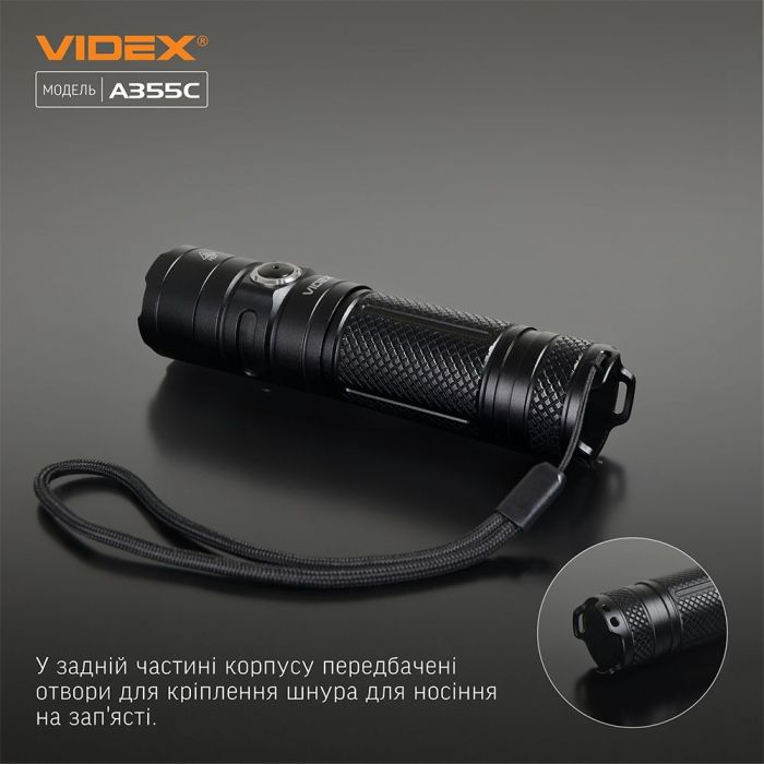 Портативный светодиодный фонарик VIDEX VLF-A355C 4000Lm 5000K