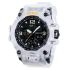 Годинник наручний чоловічий SKMEI 1155 White