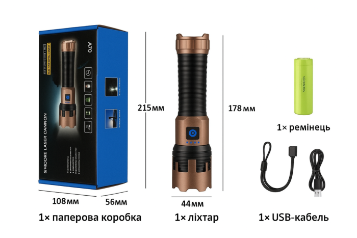 Ліхтар ручний NOXTAR A70-GT 2000Lm 6500K