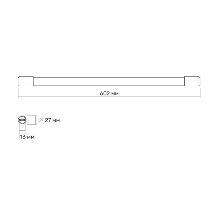 LED лампа TITANUM T8 10W 0.6M 6500K
