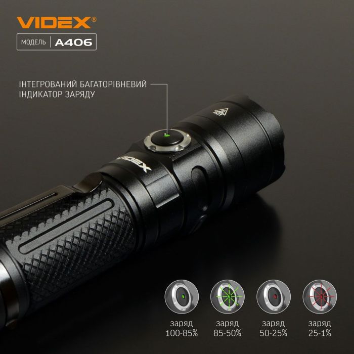 Портативний світлодіодний ліхтарик VIDEX VLF-A406 4000Lm 6500K