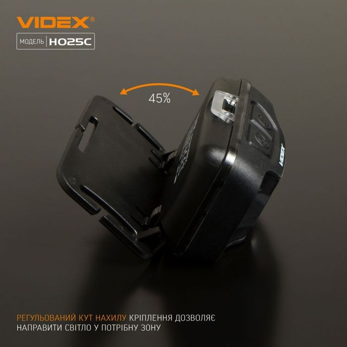 Налобний світлодіодний ліхтарик VIDEX VLF-H025C 310Lm 5000K