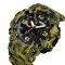 Годинник наручний чоловічий з підсвічуванням Skmei 1520 Camouflage