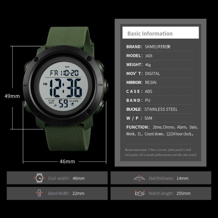 Годинник наручний чоловічий SKMEI 1426AGWT Army Green