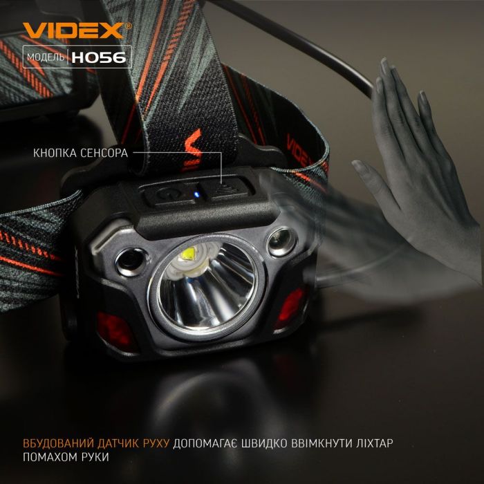 Налобний світлодіодний ліхтарик VIDEX VLF-H056 1400Lm 6500K