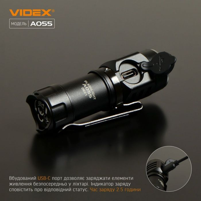 Портативний світлодіодний ліхтарик VIDEX VLF-A055 600Lm 5700K