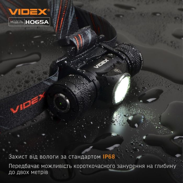 Налобний світлодіодний ліхтарик VIDEX VLF-H065A 1200Lm 5000K