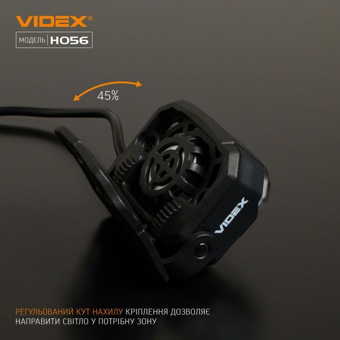 Налобний світлодіодний ліхтарик VIDEX VLF-H056 1400Lm 6500K