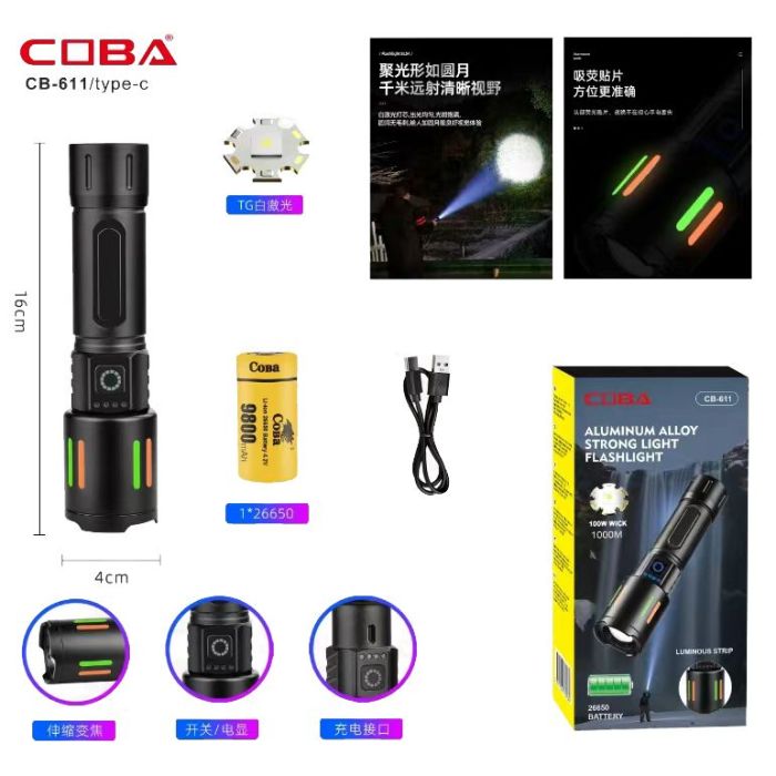 Ліхтар ручний COBA CB-611-TG