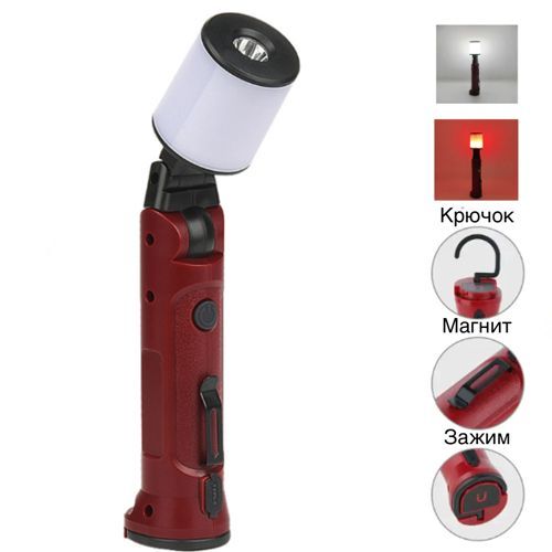 Ліхтарик WORKLIGHT-72-XPE+COB(white+red)